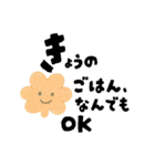 【寄り添い】育児ママへのやさしいことば（個別スタンプ：30）