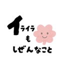 【寄り添い】育児ママへのやさしいことば（個別スタンプ：34）