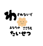 【寄り添い】育児ママへのやさしいことば（個別スタンプ：36）