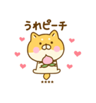 ゆる柴犬のダジャレカスタムだよ（個別スタンプ：4）