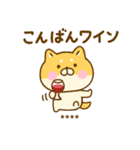ゆる柴犬のダジャレカスタムだよ（個別スタンプ：5）