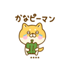 ゆる柴犬のダジャレカスタムだよ（個別スタンプ：6）