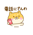 ゆる柴犬のダジャレカスタムだよ（個別スタンプ：9）