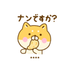 ゆる柴犬のダジャレカスタムだよ（個別スタンプ：11）
