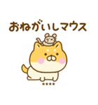 ゆる柴犬のダジャレカスタムだよ（個別スタンプ：12）
