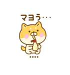 ゆる柴犬のダジャレカスタムだよ（個別スタンプ：14）
