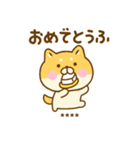 ゆる柴犬のダジャレカスタムだよ（個別スタンプ：16）