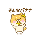 ゆる柴犬のダジャレカスタムだよ（個別スタンプ：22）