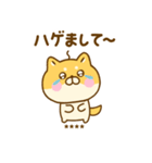 ゆる柴犬のダジャレカスタムだよ（個別スタンプ：28）