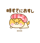 ゆる柴犬のダジャレカスタムだよ（個別スタンプ：32）