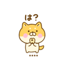 ゆる柴犬のダジャレカスタムだよ（個別スタンプ：33）