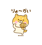 ゆる柴犬のダジャレカスタムだよ（個別スタンプ：34）