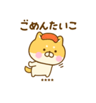 ゆる柴犬のダジャレカスタムだよ（個別スタンプ：36）