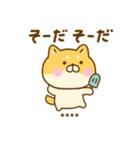 ゆる柴犬のダジャレカスタムだよ（個別スタンプ：39）