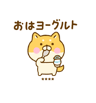 ゆる柴犬のダジャレカスタムだよ（個別スタンプ：40）