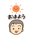おじいちゃんスタンプ☆BIG（個別スタンプ：1）