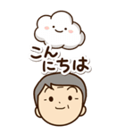 おじいちゃんスタンプ☆BIG（個別スタンプ：2）
