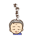 おじいちゃんスタンプ☆BIG（個別スタンプ：4）