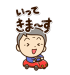 おじいちゃんスタンプ☆BIG（個別スタンプ：5）