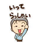 おじいちゃんスタンプ☆BIG（個別スタンプ：6）