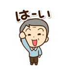 おじいちゃんスタンプ☆BIG（個別スタンプ：7）