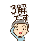 おじいちゃんスタンプ☆BIG（個別スタンプ：9）