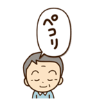 おじいちゃんスタンプ☆BIG（個別スタンプ：10）