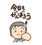 おじいちゃんスタンプ☆BIG（個別スタンプ：11）