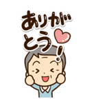 おじいちゃんスタンプ☆BIG（個別スタンプ：14）