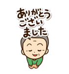 おじいちゃんスタンプ☆BIG（個別スタンプ：15）
