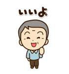 おじいちゃんスタンプ☆BIG（個別スタンプ：20）