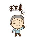 おじいちゃんスタンプ☆BIG（個別スタンプ：22）