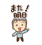 おじいちゃんスタンプ☆BIG（個別スタンプ：25）