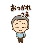 おじいちゃんスタンプ☆BIG（個別スタンプ：30）
