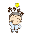 おじいちゃんスタンプ☆BIG（個別スタンプ：31）