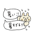 夏に使いやすいスタンプ＋日常（個別スタンプ：1）