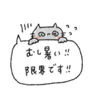 夏に使いやすいスタンプ＋日常（個別スタンプ：2）