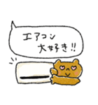 夏に使いやすいスタンプ＋日常（個別スタンプ：3）
