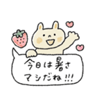 夏に使いやすいスタンプ＋日常（個別スタンプ：4）