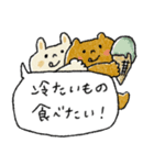 夏に使いやすいスタンプ＋日常（個別スタンプ：5）