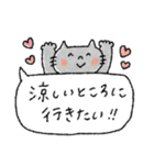 夏に使いやすいスタンプ＋日常（個別スタンプ：6）