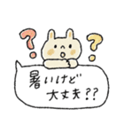 夏に使いやすいスタンプ＋日常（個別スタンプ：7）