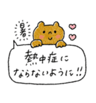 夏に使いやすいスタンプ＋日常（個別スタンプ：8）