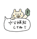 夏に使いやすいスタンプ＋日常（個別スタンプ：9）