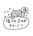 夏に使いやすいスタンプ＋日常（個別スタンプ：10）