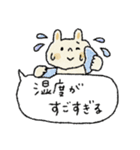 夏に使いやすいスタンプ＋日常（個別スタンプ：11）