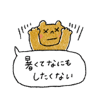 夏に使いやすいスタンプ＋日常（個別スタンプ：12）