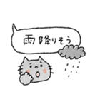 夏に使いやすいスタンプ＋日常（個別スタンプ：13）