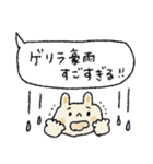 夏に使いやすいスタンプ＋日常（個別スタンプ：14）