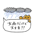 夏に使いやすいスタンプ＋日常（個別スタンプ：15）